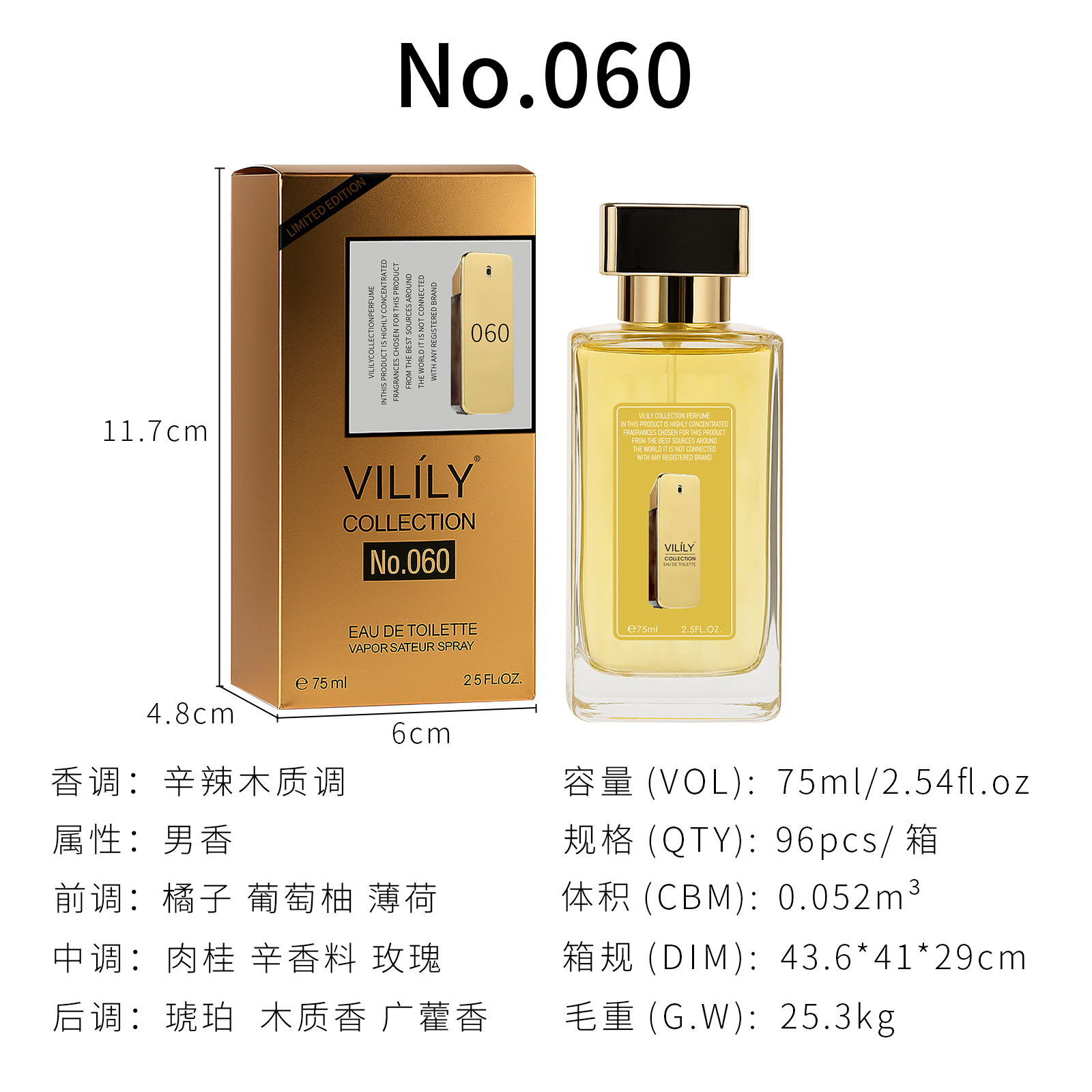 진좡 보완 NO.060