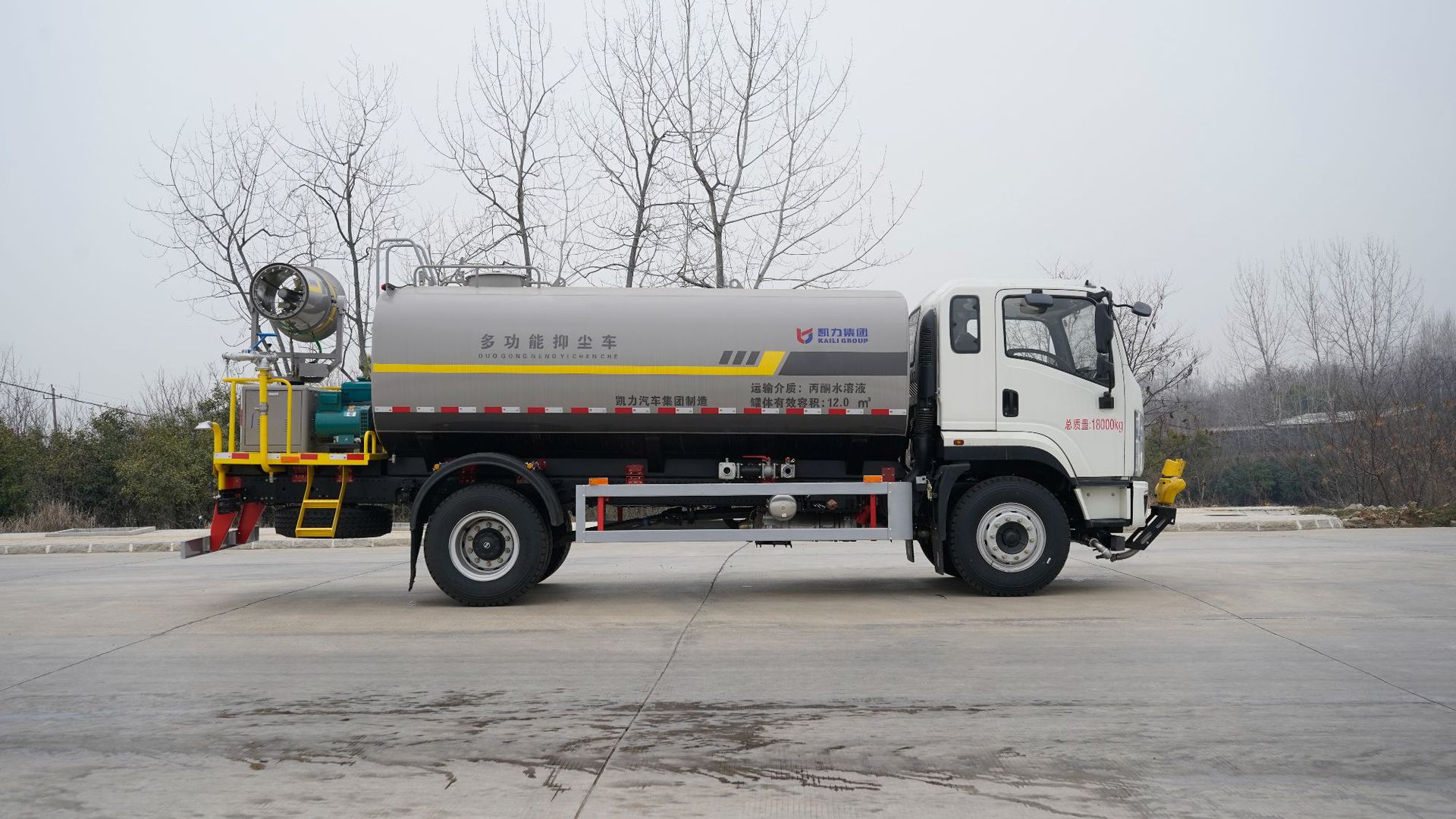 Shaanqi Xuande X9 Spray Truck Fog Cannon Truck 15 Square Meters Garden Greening Construction Site Dust Reduction Municipal Sanitation