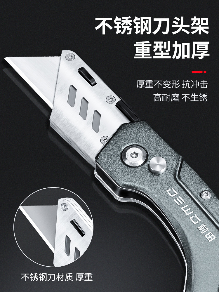 Maeda Megong knife heavy -duty full steel thickened stainless steel…