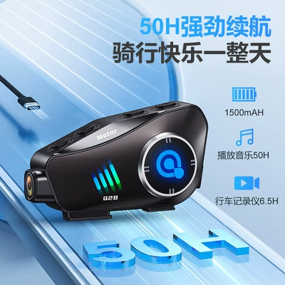 Recording Instrument, Motorcycle Helmet Headset