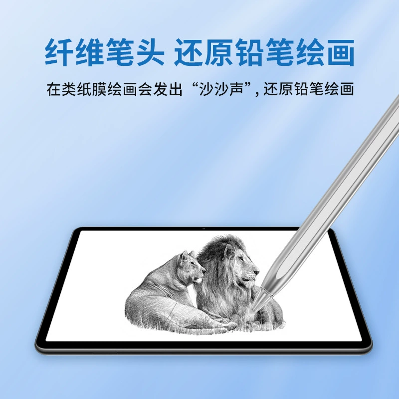 Подходящий комплект наконечников для волоконных ручек Huawei/Apple Pencil MPENCIL2 поколения для рукописных кистей M-Pen тихая защитная крышка