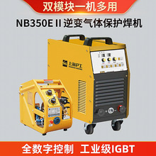 NB350EⅡ數字款逆變式氣體保護焊機滬工分體式兩用二氧化碳保焊機