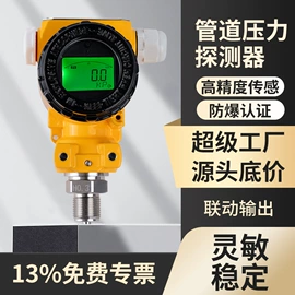 气体检测仪;粉尘采样仪;报警探测器