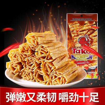 鱿鱼片泰式Tako手撕鱿鱼即食零食小吃麻辣肉类鱿鱼干特产辣条|ms