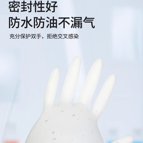 Medical surgical disposable rubber gloves high elasticity durable embroidery beauty examination gloves individually packaged