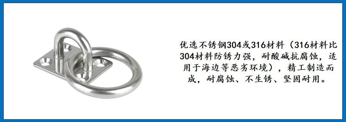 ZB6306带环方形门扣 细节图-1.jpg