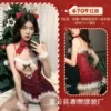 6709 Christmas