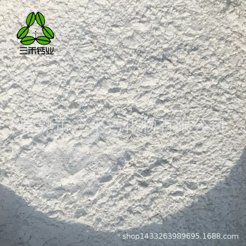 厂家批发氢氧化钙污水处理用 粉末状氢氧化钙 內塑外编包装现货