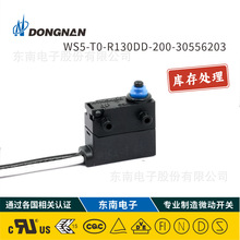 ۿƷ |΢_PWS5 IP67  ͸ߜؼ늎p氲b