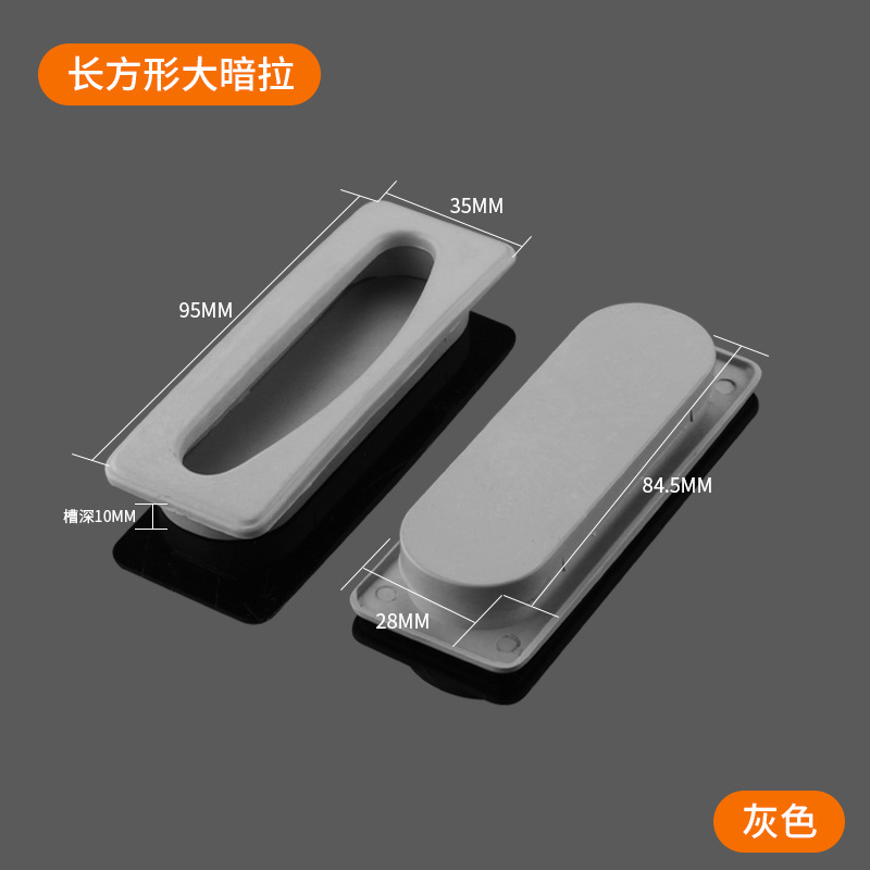 Ручка мебельная Yongdi Hardware прямоугольная большая серая
