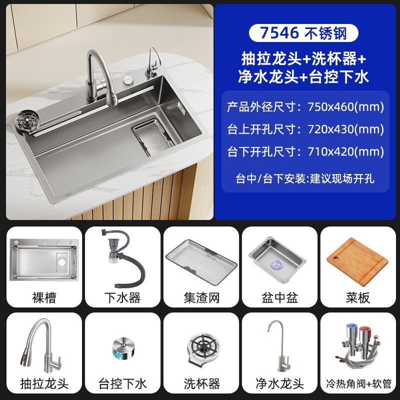 JOMOW集渣水槽SUS304不锈钢厨房加厚大单槽5家用洗菜盆洗碗池整套|undefined