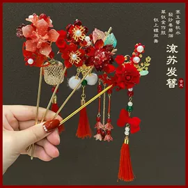 儿童发饰;发簪;饰品配件
