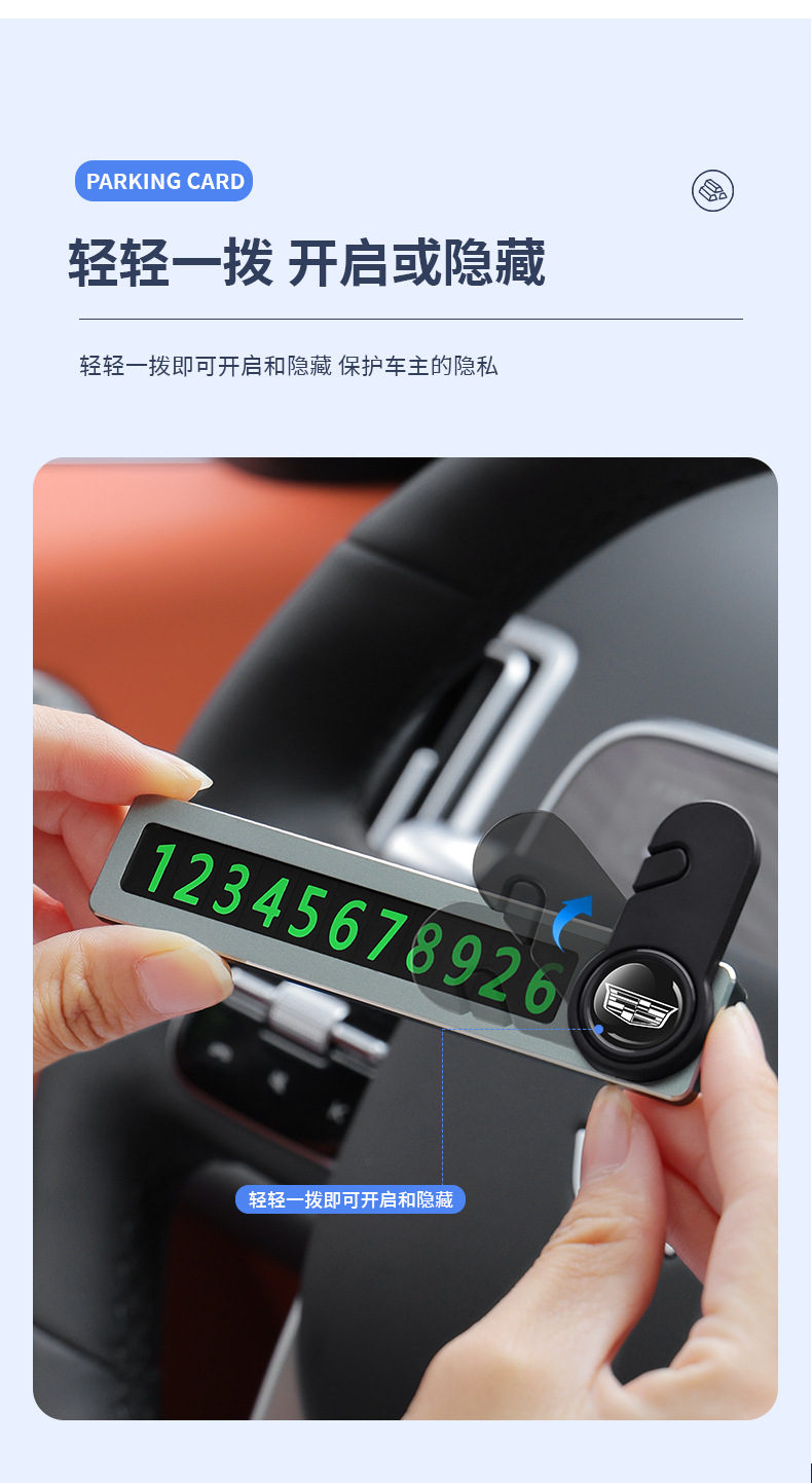 Car parking phone number plate multi-function broken window safety hammer hidden metal temporary parking moving license plate