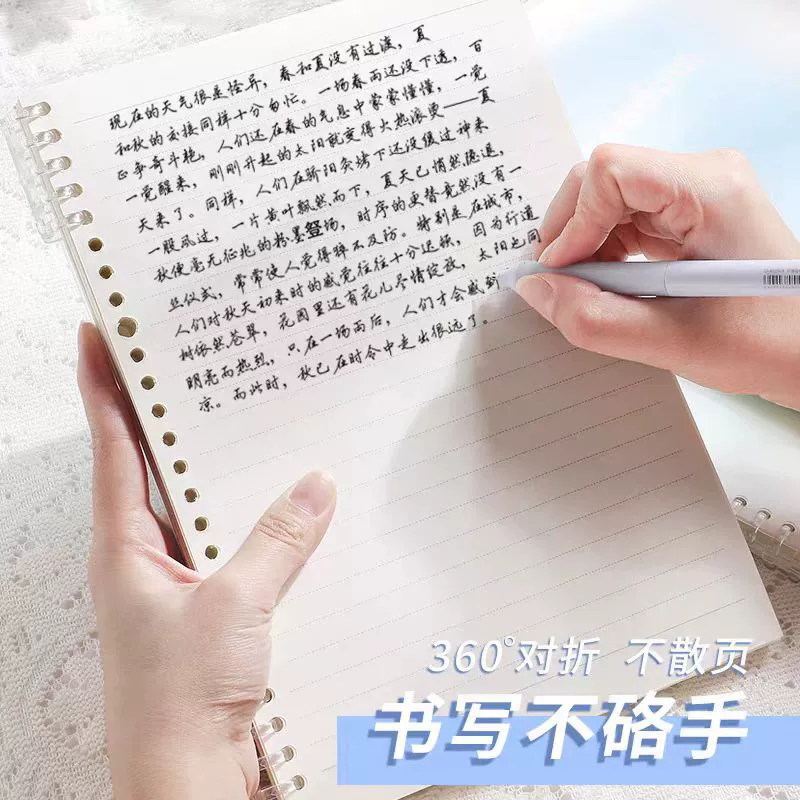 Тетрадь, отсоединяемая книга, ноутбук, градиент, tear-off лист