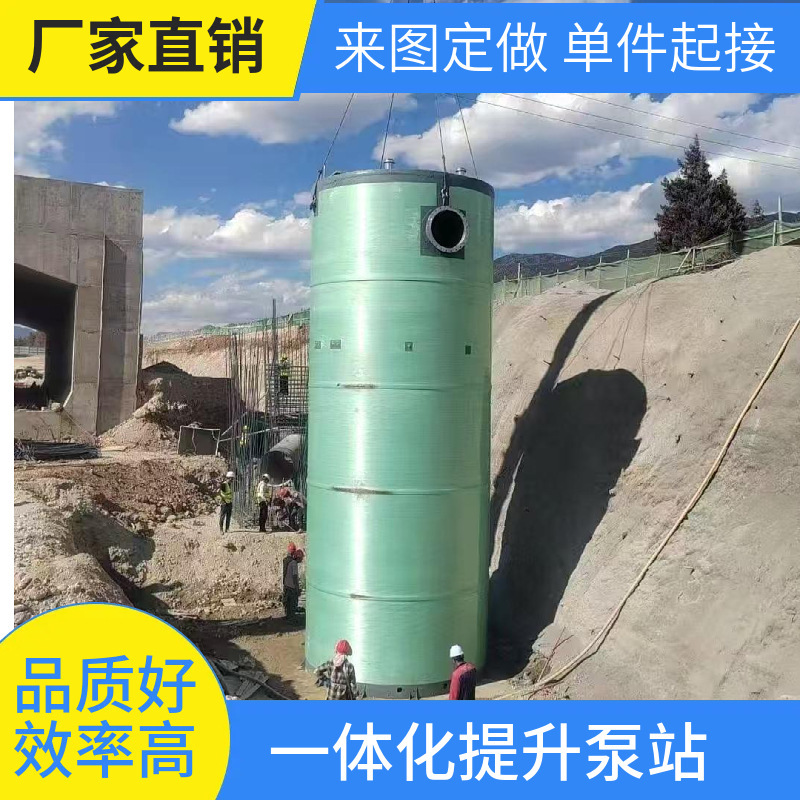 Integrated Pumping Station Integrated Sewage Lifting Equipment Basement Sewage Lifting Pump Integrated Equipment Integrated Pumping Station Integrated Sewage Lifting Equipment Basement Sewage Lifting Pump Integrated Equipment