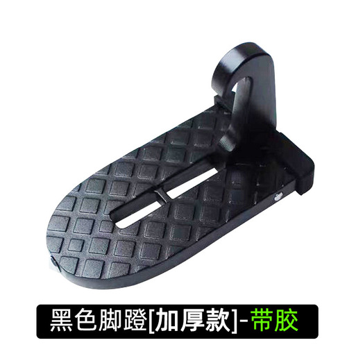 Factory direct sales car pedals, aluminum alloy door pedals, roof pedals, car modification supplies pedals