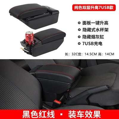 Armrest box, Peugeot 208 Car - solid-color-double-layer-raised-7usb-model-black-red-line