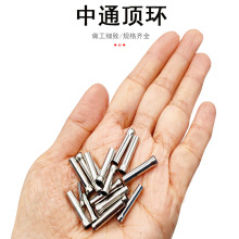 中通竿导眼导线环改装陶瓷过线环DIY中通杆导环顶环杆稍前导眼