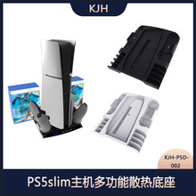 PS5slim¿C๦ɢChƬռ{PS5ֱ