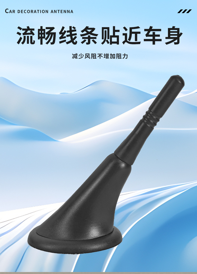 Amazon's best-selling car antenna pole, universal car antenna bracket, waterproof external car antenna modification accessories
