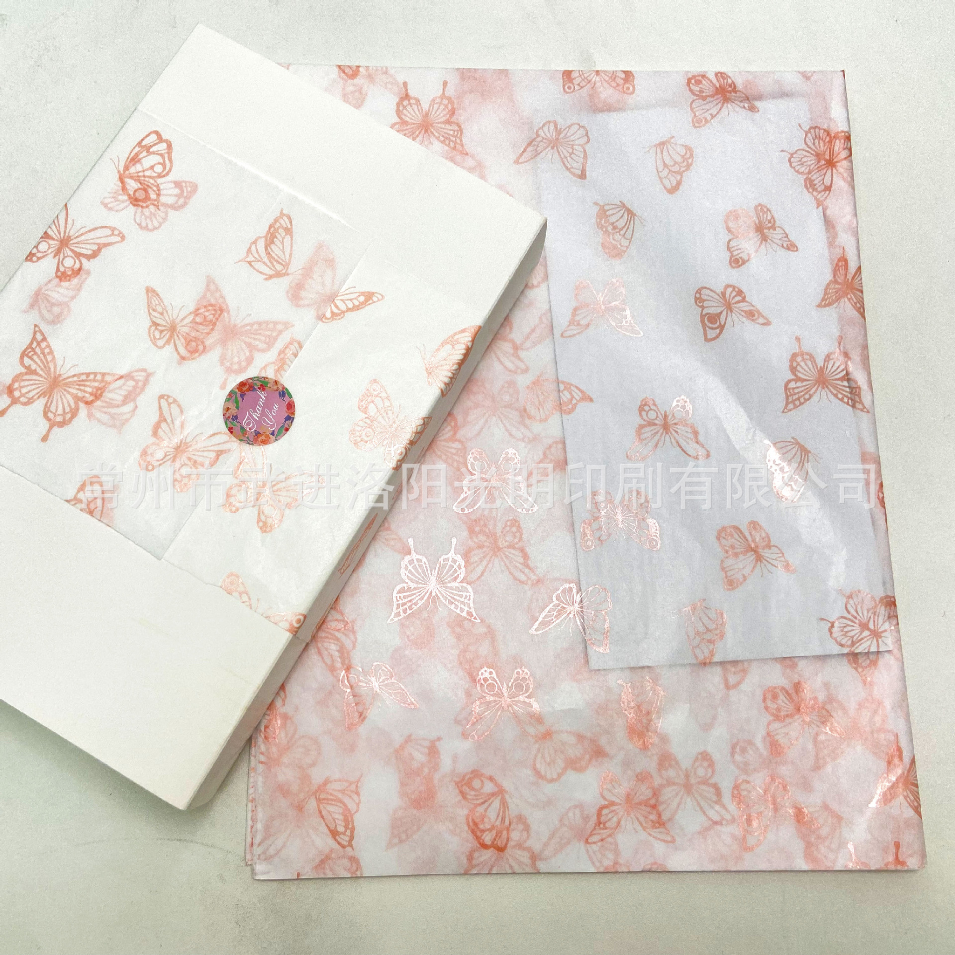 Mariposa azul nacarado polvo dorado papel de Sydney multicolor spot para enviar papel de regalo de bricolaje papel de copia
