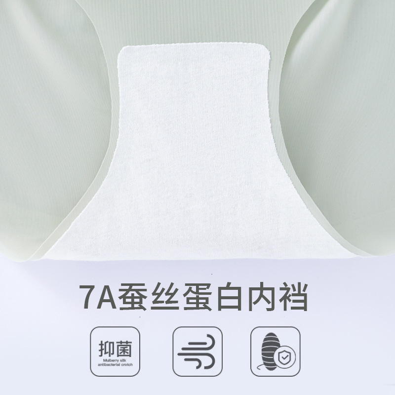 Ropa interior fresca sin costuras de verano, seda de hielo para mujer, cintura alta, abdomen, cadera, transpirable, seda antibacteriana 7A, ropa interior de talla grande