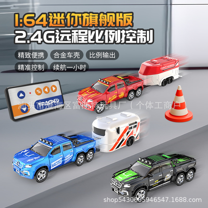 1/64 HiGh-precision Mini 2.4G with HanGinG Alloy Remote Control Car Model Kidsren's LiGht Toy Adjustable Speed Off-road Cross-border