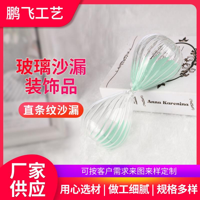 厂家供应直条形沙漏学生创意桌面摆件礼物现货批发