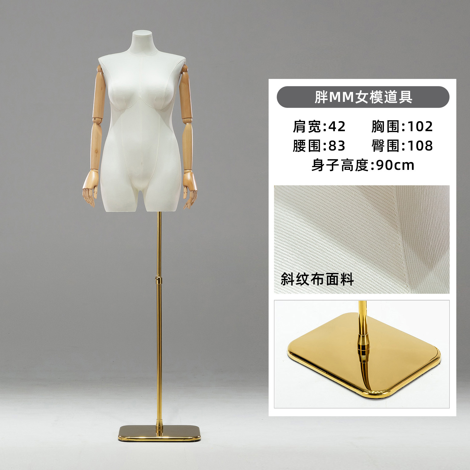 Maniquí de Mujer Talla Grande de Fibra de Vidrio para Exhibición para Tiendas de Ropa
