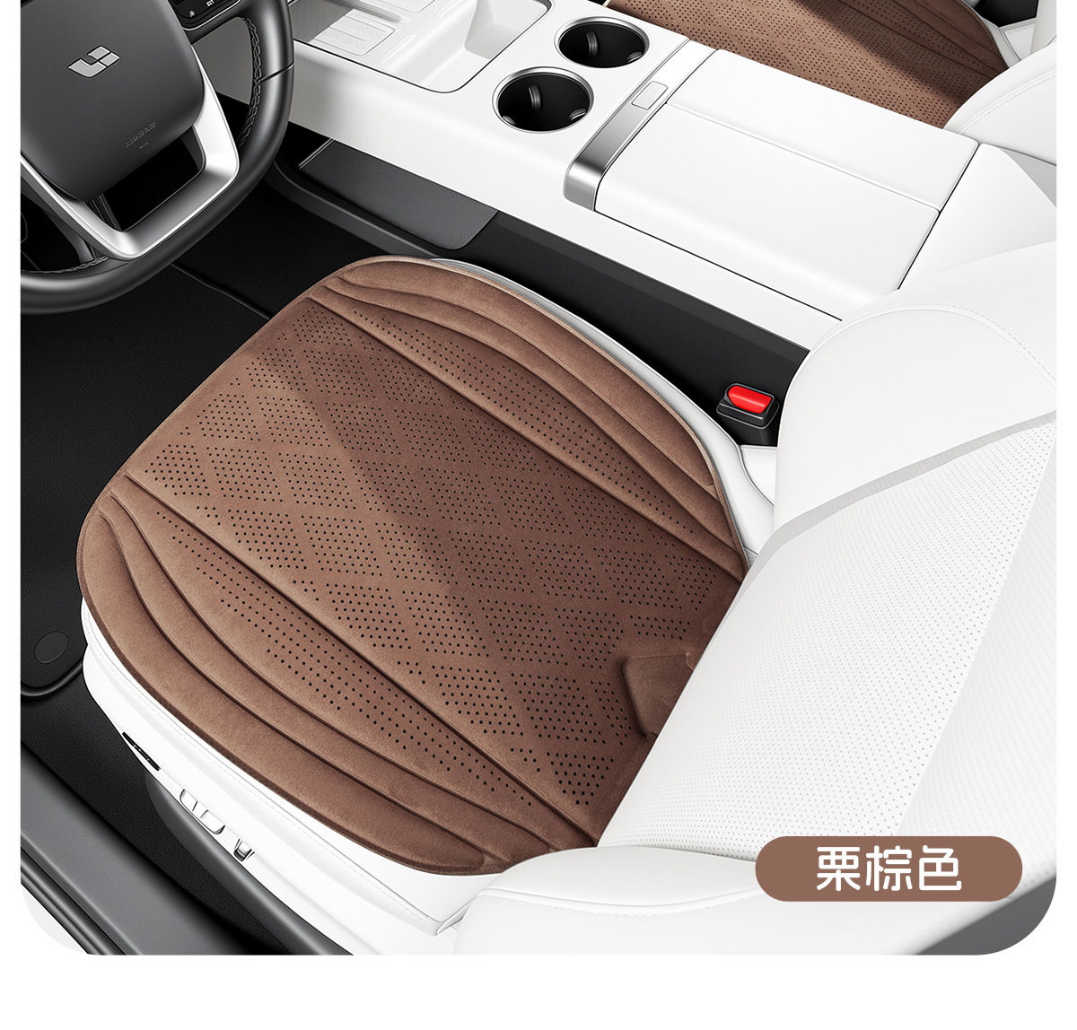 Suede perforated car seat cushion, breathable and non-slip, with a light luxury and high-end feel, suitable for all seasons