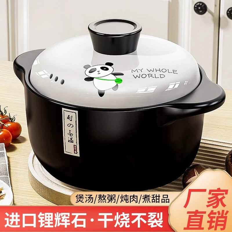 Кастрюля для тушения, бытовая газовая, устойчивая к высоким температурам керамическая кастрюля для супа, сухое приготовление без трещин, газовая плита, специальный глиняный горшок, рисовая кастрюля