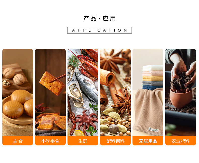 详情1_13.jpg