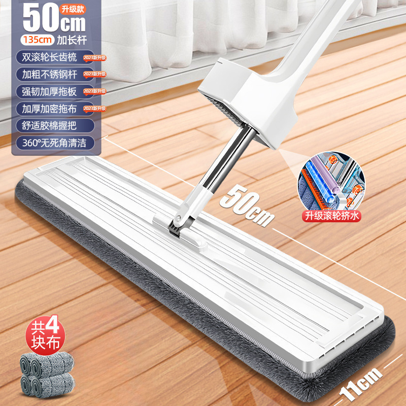 家庭用ハンズフリーフラットモップ、乾湿両用モップ、大型フロアモップ、吸水性モップ、怠惰なモップアーティファクト|undefined