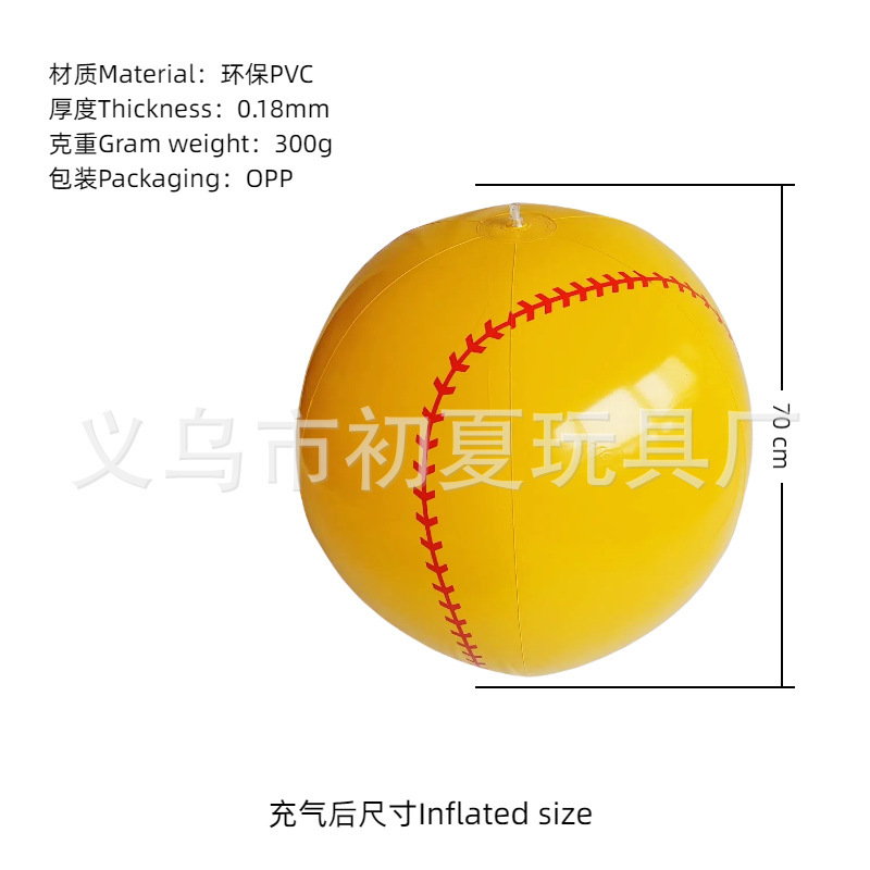 跨境充气沙滩球彩色PVC透明亮片球充气波点球泳池派对发光球批发|undefined