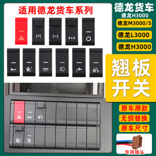 �m�����H3000/M3000؛܇�N���_�P�F��������ˮȡ���_�P�M���_�P
