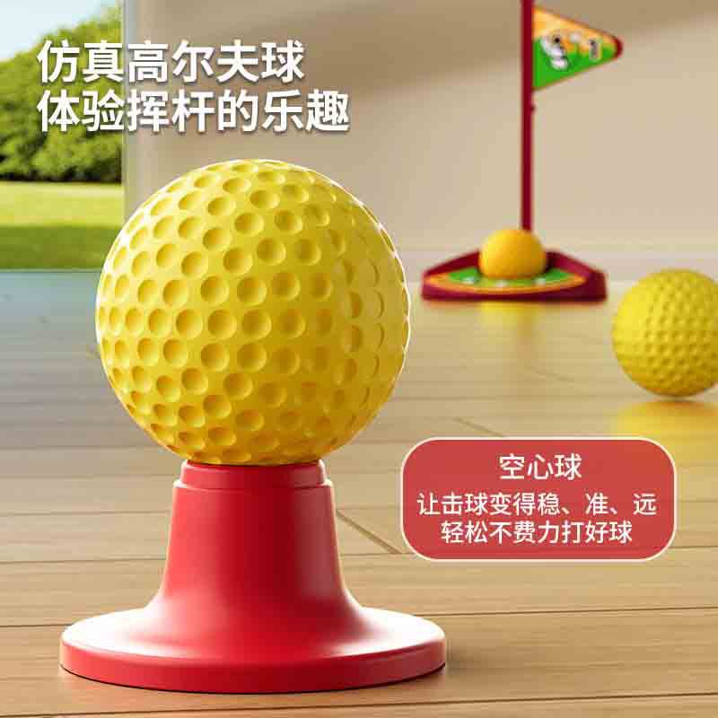 Golf infantil transfronterizo en interiores y exteriores caja telescópica juguete deportivo interactivo padre-hijo simulación juego de golf