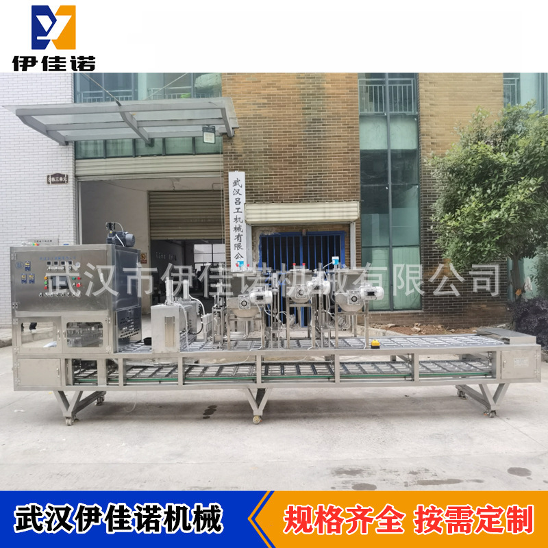 铝箔盒装烤榴莲封口机 芝士烤榴莲铝箔盒片膜封口机厂家定制