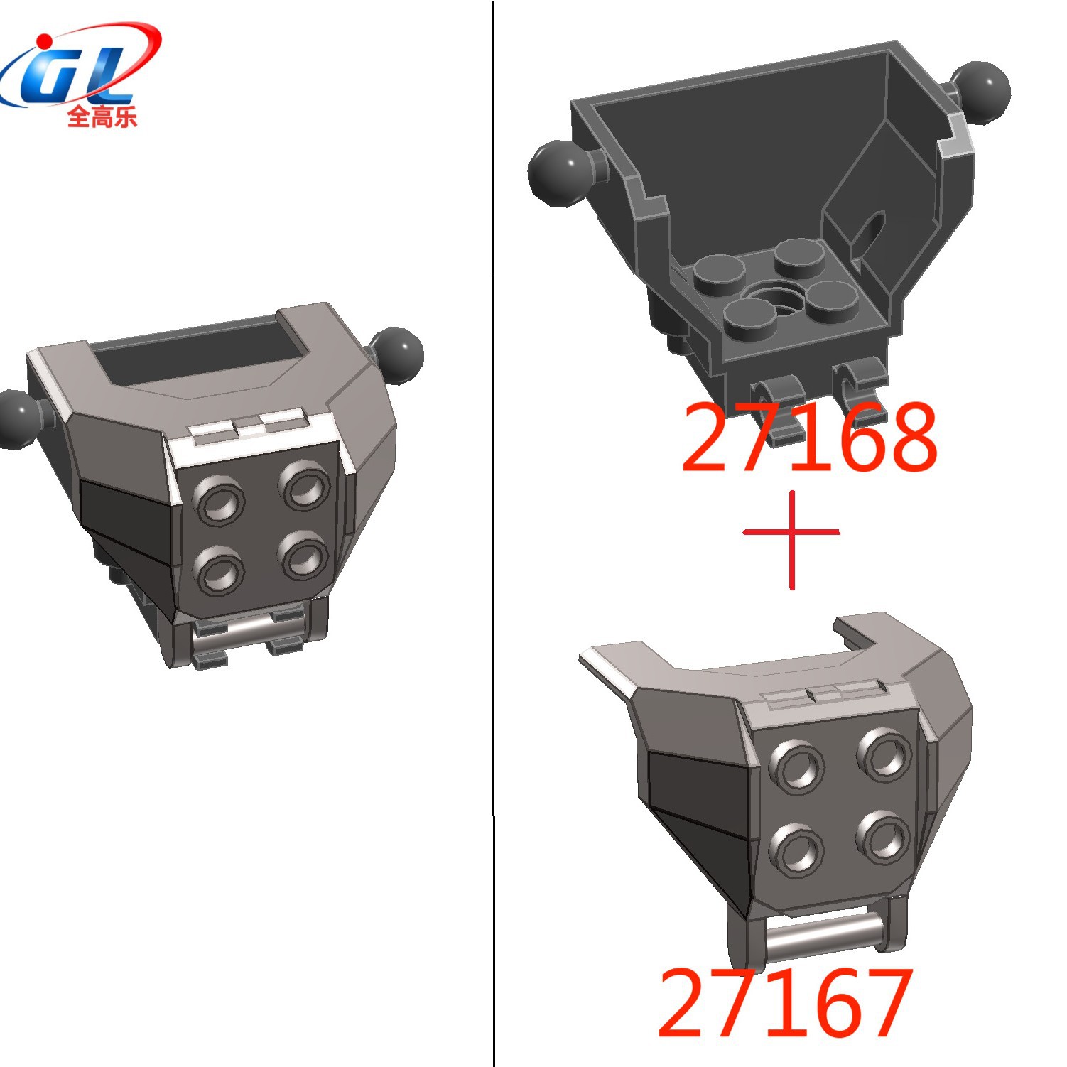 Compatible with Lego 4X2X3 mecha body cockpit chest armor joint connector 27167 27168 parts