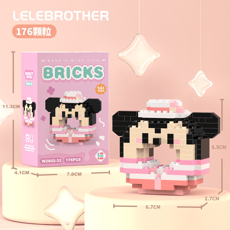 Venta al por mayor transfronteriza Lele Brothers ensamblado partículas pequeñas bloques de construcción de rompecabezas juguetes mini rompecabezas tridimensionales para niños micropartículas