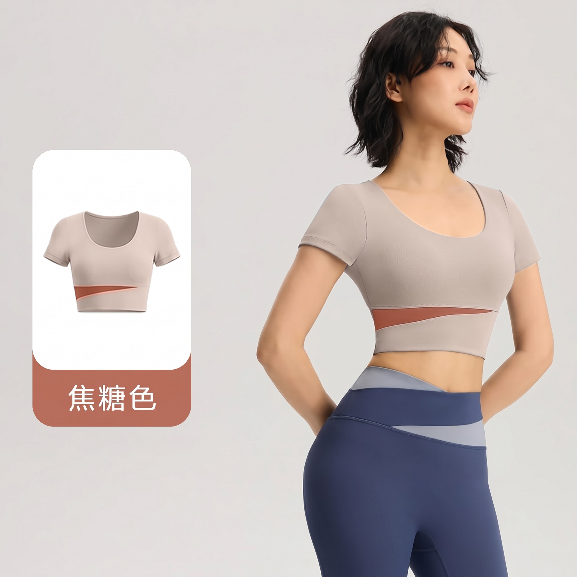 카라멜 반소매