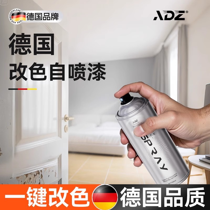 German color changing hand-operated self painting cabinet, household door, furniture, ceramic tiles,