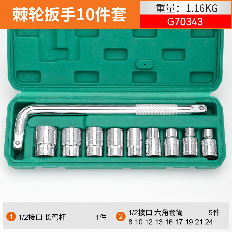 クロスボーダー全セット黒色重型電気レンチソケット工業級帯磁気厚手延長六角風砲スリーブ|undefined