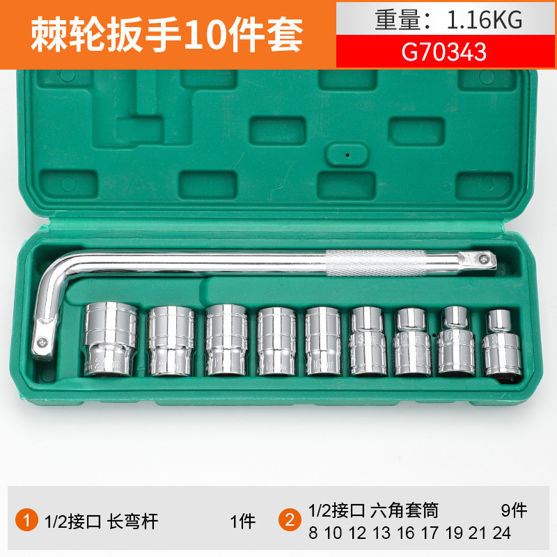 Juego completo transfronterizo de manguito de llave eléctrica negra de alta resistencia de grado industrial con manguito de cañón de viento hexagonal largo y engrosado magnético