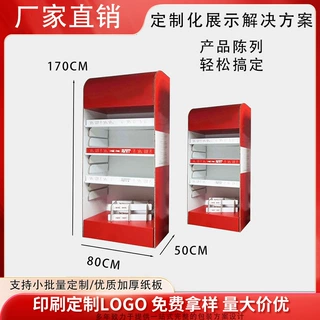 定制纸展示架 沃尔玛超市可拆卸纸质高承重蜂窝纸展示架纸展示台
