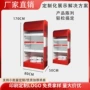 定制承重纸质超市展示台