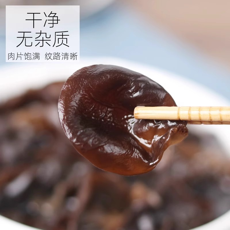 黑木耳干货500g东北特产级无根肉厚秋木耳商用批发|undefined