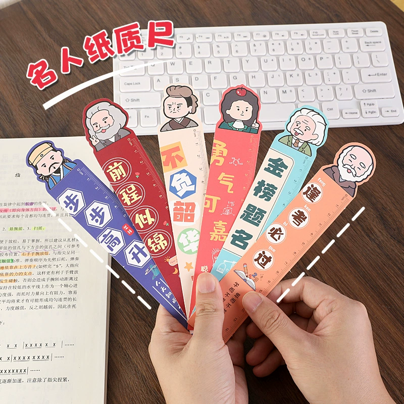 Мультяшная знаменитость бумажная линейка креативная мягкая линейка мультипликационная линейка вдохновляющий текст для учащихся начальной школы