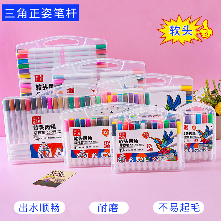 Soft Tip Acrylic Marker Creative Student Art Watercolor Pen Kidsren DIY Waterproof Colorful Painting Pen Handbook Pen