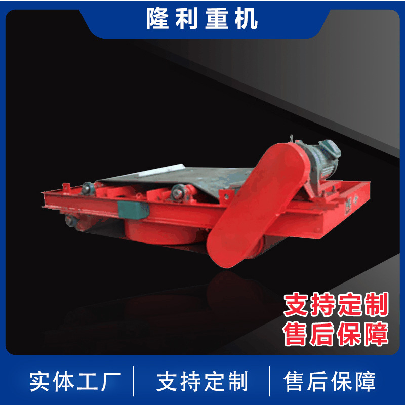 RCDD自卸电磁除铁器砖瓦厂电磁除铁器厂家自卸除铁器