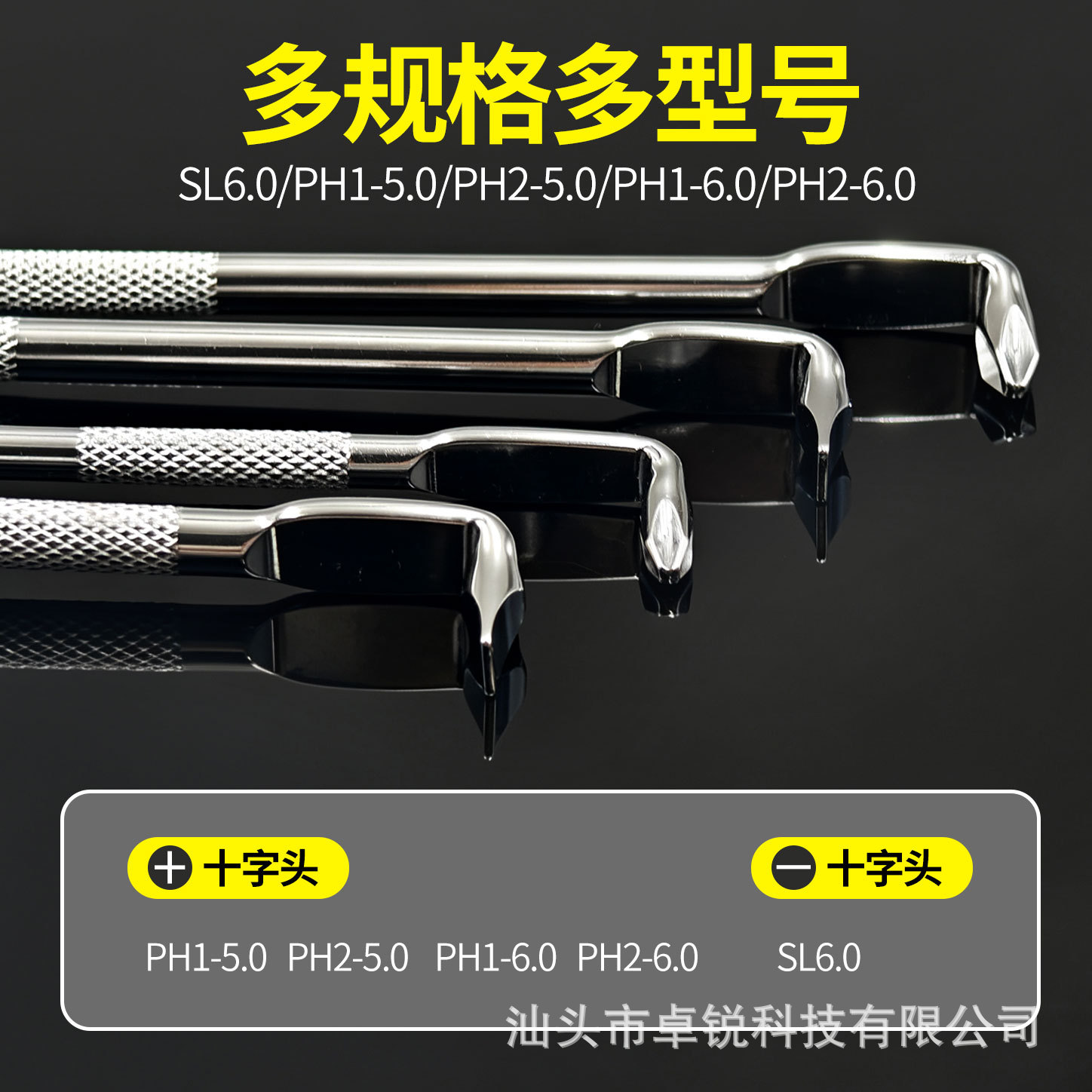 90度拐角L型Z型螺丝刀直角弯头起子小空间用强磁内六角螺丝刀套装